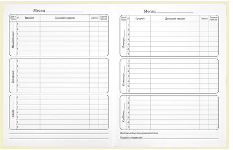 Дневник 1-4 класс 48 л., твердый, ЮНЛАНДИЯ, блестки, с подсказом, "АвоКот", 106609