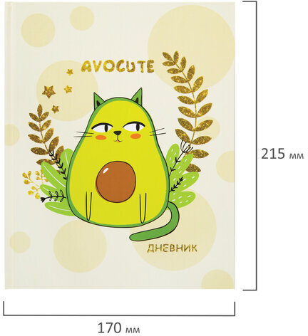 Дневник 1-4 класс 48 л., твердый, ЮНЛАНДИЯ, блестки, с подсказом, "АвоКот", 106609