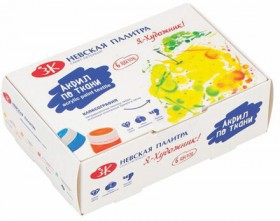 Краски по ткани акриловые &quot;Я - Художник!&quot;, 6 цветов по 15 мл, в банках, 228411540