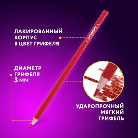 Карандаши цветные ЮНЛАНДИЯ "ДОМИКИ", 36 цветов, классические, грифель мягкий 3 мм, 181839