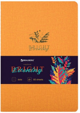Тетрадь 60 л. в точку обложка кожзам под рогожку, сшивка, B5 (179х250мм), ЖЕЛТЫЙ, BRAUBERG BRIGHT, 403848