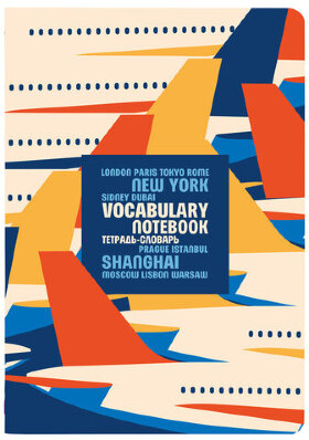 Тетрадь-словарь для записи иностранных слов, А5, 60 л., КОЖЗАМ, сшивка, клетка, "Travel", BRAUBERG, 404037