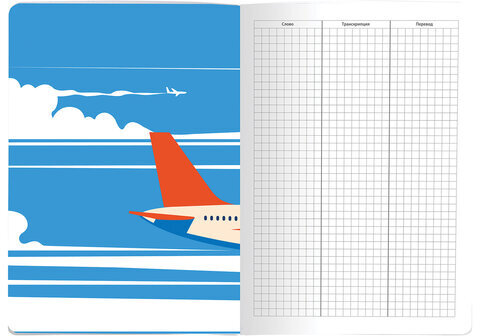 Тетрадь-словарь для записи иностранных слов, А5, 60 л., КОЖЗАМ, сшивка, клетка, "Travel", BRAUBERG, 404037