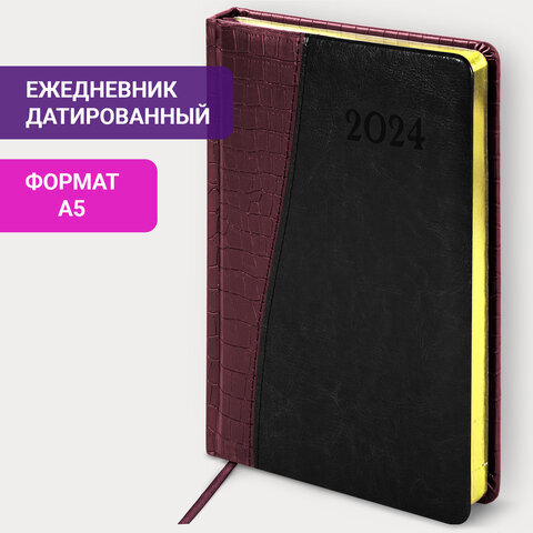 Ежедневник датированный 2024 А5 138x213 мм BRAUBERG "Cayman", под кожу, коричневый/черный, 114834