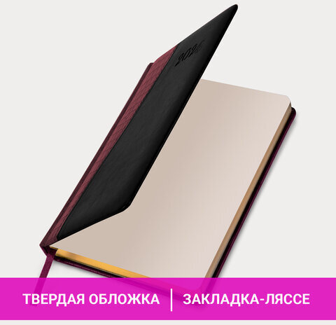 Ежедневник датированный 2024 А5 138x213 мм BRAUBERG "Cayman", под кожу, коричневый/черный, 114834