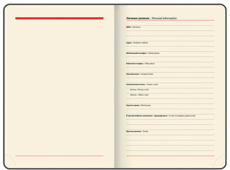 Ежедневник датированный 2024 А5 138x213 мм BRAUBERG "Cayman", под кожу, коричневый/черный, 114834