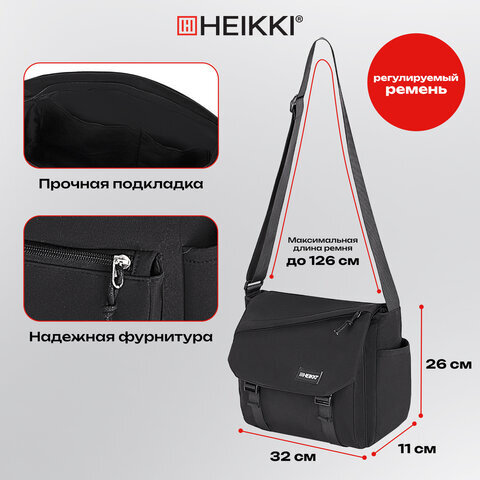Сумка на плечо большая HEIKKI STREAM (ХЕЙКИ) два отделения, боковые карманы, А4, черная, 26х32х11 см, 272641