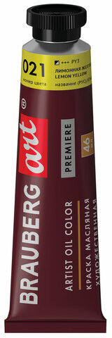 Краска масляная художественная BRAUBERG ART PREMIERE, 46 мл, проф. серия, ЛИМОННАЯ ЖЕЛТАЯ, 191398