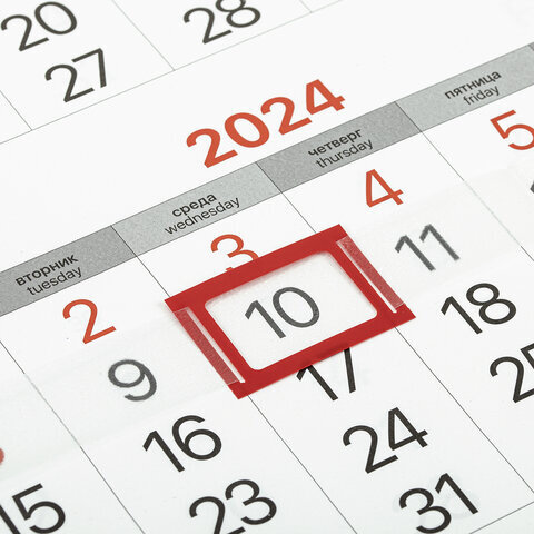 Календарь квартальный на 2024 г., 3 блока 1 гребень с бегунком, мелованная бумага, "Путешествие", BRAUBERG, 115310