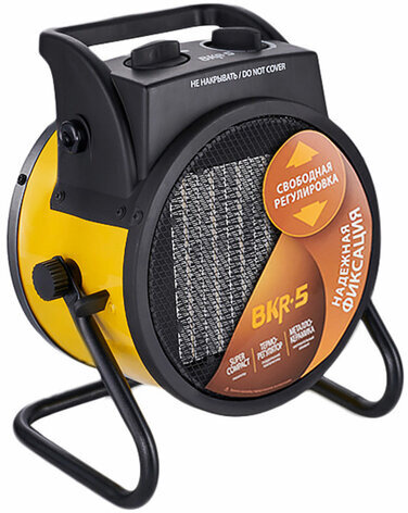 Тепловая пушка электрическая BALLU BKR-5, 3000 Вт, 220 B, терморегулятор, круглая, желтая, НС-1509429