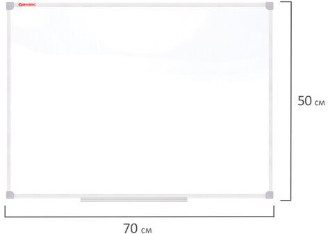 Доска магнитно-маркерная 70х50 см, ПВХ-рамка, ГАРАНТИЯ 10 ЛЕТ, РОССИЯ, BRAUBERG, 238186
