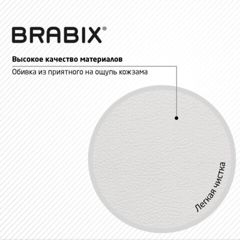 Кресло стул BRABIX "Eames MG-310 PL", пластик белый, экокожа белая, 532926