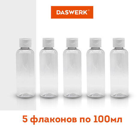 Дорожный набор флаконов в косметичке с наклейками, 5х100 мл, цвет белый, DASWERK, 609305
