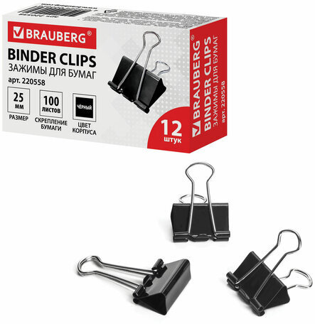 Зажимы для бумаг BRAUBERG, КОМПЛЕКТ 12 шт., 25 мм, на 100 листов, черные, картонная коробка, 220558