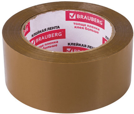 Клейкая лента упаковочная, 48 мм х 100 м, КОРИЧНЕВАЯ, толщина 45 микрон, BRAUBERG, 221688