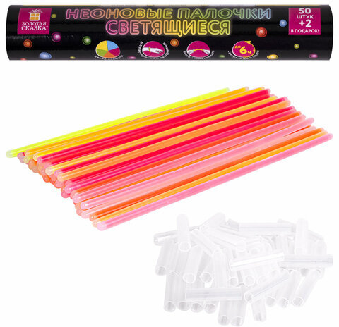 Светящиеся (неоновые) палочки-браслеты, набор 50 шт. + 2 в ПОДАРОК! в тубе, ЗОЛОТАЯ СКАЗКА, 662597