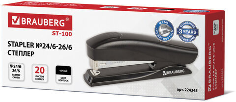 Степлер №24/6, 26/6 BRAUBERG "ST-100", до 20 листов, черный, 224345