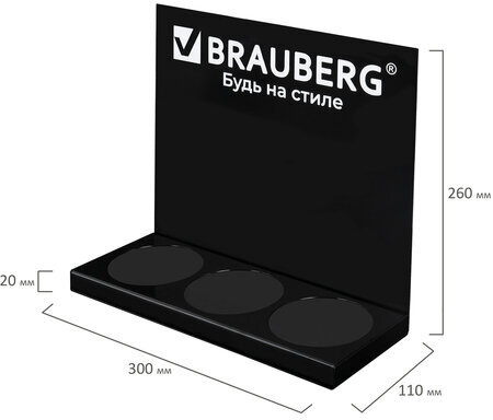 Подставка под ручки и карандаши в тубах BRAUBERG, металл, 3 отделения, 26x30x11 см