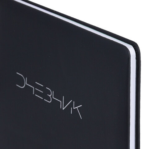 Дневник 1-11 класс 48 л., кожзам SoftTouch (твердая с поролоном), фольга, BRAUBERG, "Minimal", 107230