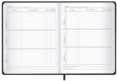 Дневник 1-11 класс 48 л., кожзам SoftTouch (твердая с поролоном), фольга, BRAUBERG, "Minimal", 107230