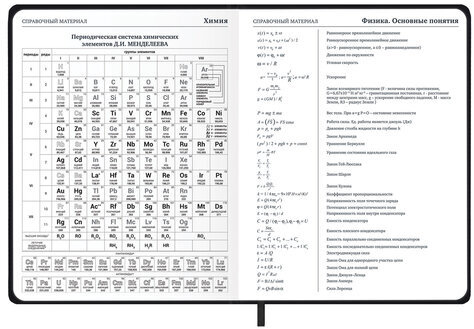 Дневник 1-11 класс 48 л., кожзам SoftTouch (твердая с поролоном), фольга, BRAUBERG, "Minimal", 107230