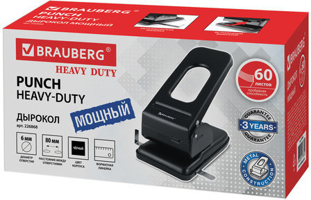 Дырокол металлический МОЩНЫЙ BRAUBERG "Heavy duty", до 60 листов, черный, 226868