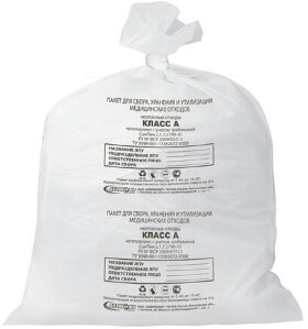 Мешки для мусора медицинские КОМПЛЕКТ 50 шт., класс А (белые), 30 л, 50х60 см, 14 мкм, АКВИКОМП