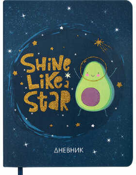 Дневник 1-11 класс 48 л., кожзам (твердая), печать, глиттер, ЮНЛАНДИЯ, &quot;Space Avo&quot;, 106201