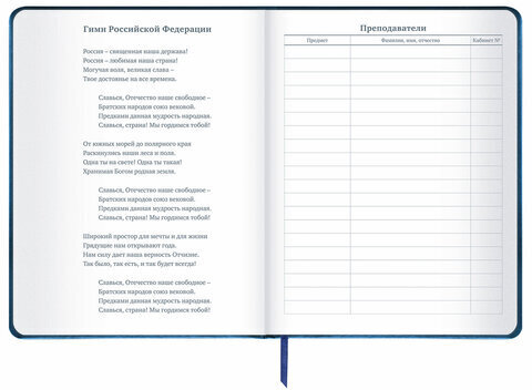 Дневник 1-11 класс 48 л., кожзам (твердая), печать, глиттер, ЮНЛАНДИЯ, "Space Avo", 106201