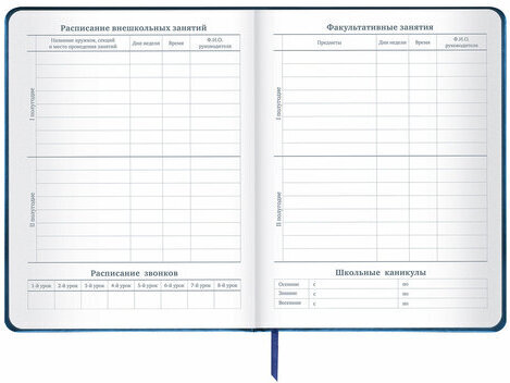 Дневник 1-11 класс 48 л., кожзам (твердая), печать, глиттер, ЮНЛАНДИЯ, "Space Avo", 106201
