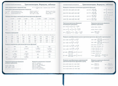 Дневник 1-11 класс 48 л., кожзам (твердая), печать, глиттер, ЮНЛАНДИЯ, "Space Avo", 106201