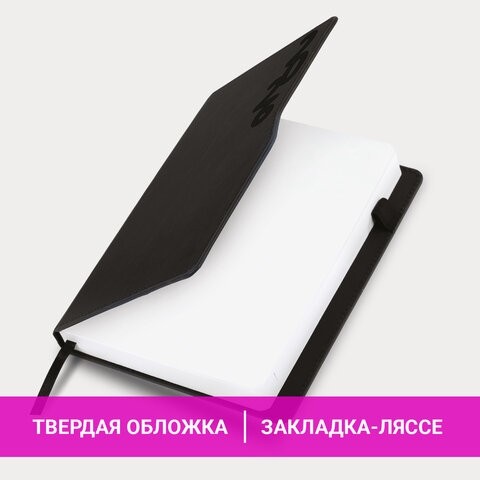 Ежедневник датированный 2026, А5, 150x213 мм, BRAUBERG "Up", под кожу, софт-тач, держатель для ручки, черный, 117116