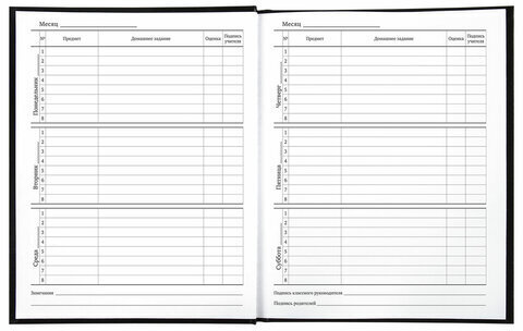 Дневник 1-11 класс 40 л., твердый, BRAUBERG, глянцевая ламинация, "Flowers", 106372