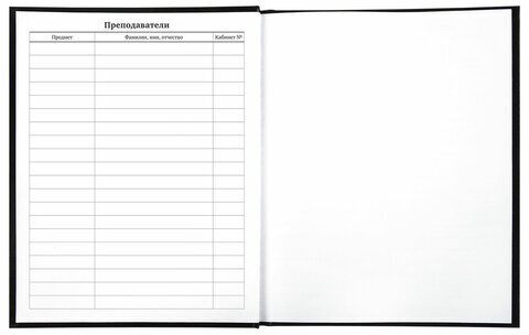 Дневник 1-11 класс 40 л., твердый, BRAUBERG, глянцевая ламинация, "Flowers", 106372