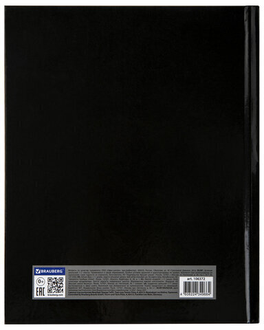 Дневник 1-11 класс 40 л., твердый, BRAUBERG, глянцевая ламинация, "Flowers", 106372