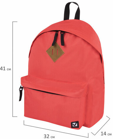 Рюкзак BRAUBERG, универсальный, сити-формат, один тон, коралловый, 20 литров, 41х32х14 см, 228844