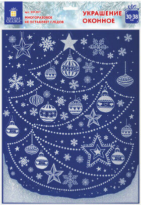 Украшение для окон и стекла ЗОЛОТАЯ СКАЗКА &quot;Новогодняя ёлочка&quot;, 30х38 см, ПВХ, 591201