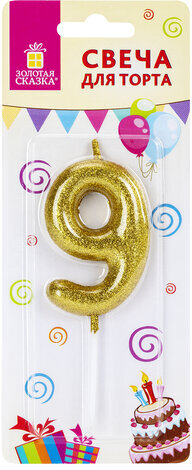 Свеча-цифра для торта "9" золотая с глиттером, 6 см, ЗОЛОТАЯ СКАЗКА, на шпажке, в блистере, 591422