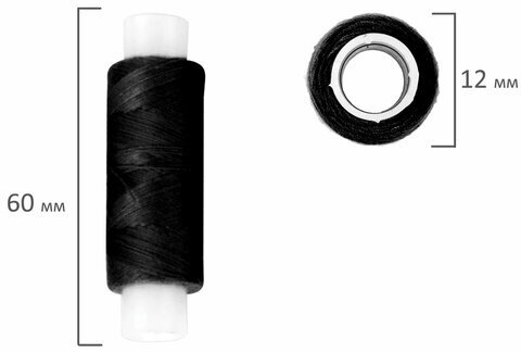 Набор швейных ниток, 10 штук (5 белых и 5 черных) по 150 м, прочные, 45 ЛЛ, ОСТРОВ СОКРОВИЩ, 662790