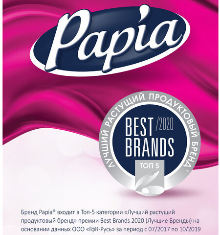 Бумага туалетная бытовая, спайка 12 шт., 3-слойная (12х16,8 м), PAPIA, Балийский цветок, 5058576