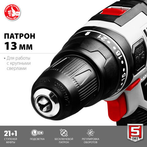 Дрель-шуруповерт безударная СЕТЕВАЯ, 500 Вт, 1800 об/мин, ЗУБР ДШ-М3-500-2