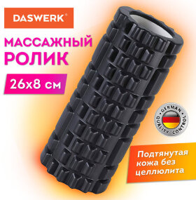Ролик массажный для йоги и фитнеса 26х8 см, EVA, черный, с выступами, DASWERK, 680021