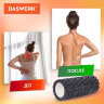 Ролик массажный для йоги и фитнеса 26х8 см, EVA, черный, с выступами, DASWERK, 680021