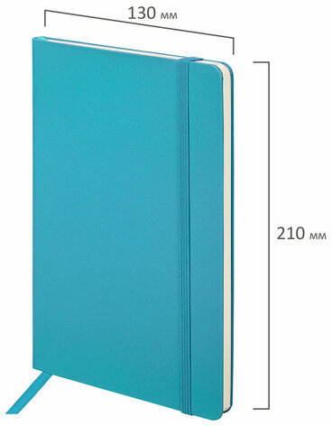 Блокнот-скетчбук А5 (130х210 мм), BRAUBERG ULTRA, балакрон, 80 г/м2, 96 л., без линовки, бирюзовый, 113050