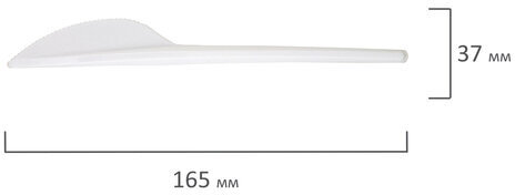 Нож одноразовый пластиковый 165 мм, белый, КОМПЛЕКТ 100 шт., СТАНДАРТ, LAIMA, 603080