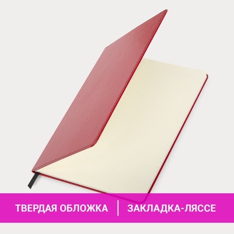 Блокнот БОЛЬШОЙ ФОРМАТ (180х250 мм) B5, BRAUBERG "Office", под кожу 80 л., клетка, красный, 113310