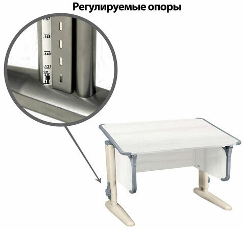 Стол-парта регулируемый "ДЭМИ" СУТ.43, 1000х550х530-815 мм, бежевый каркас, пластик серый, рамух белый (КОМПЛЕКТ)