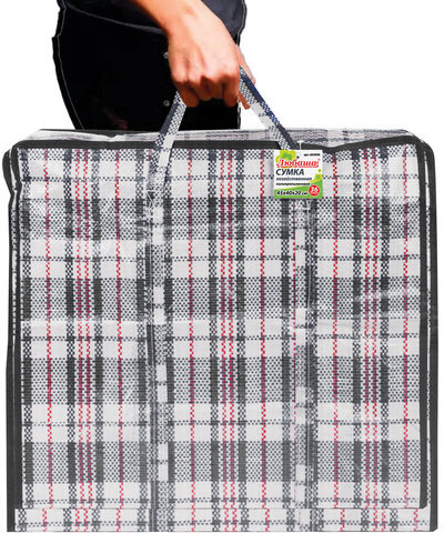 Сумка-баул хозяйственная, полипропилен, 45х40х20 см, 36 литров, черно-красная, 130 г/м2, ЛЮБАША, 604696