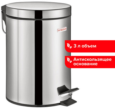 Ведро-контейнер для мусора (урна) с педалью LAIMA "Classic", 3 л, зеркальное, нержавеющая сталь, со съемным внутренним ведром, 604942