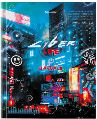 Дневник 5-11 класс 48 л., твердый, BRAUBERG, глянцевая ламинация, с подсказом, "Cyberpunk", 106881